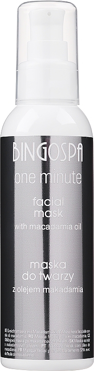 Маска для обличчя, зі 100 % олії макадамії - BingoSpa — фото N1