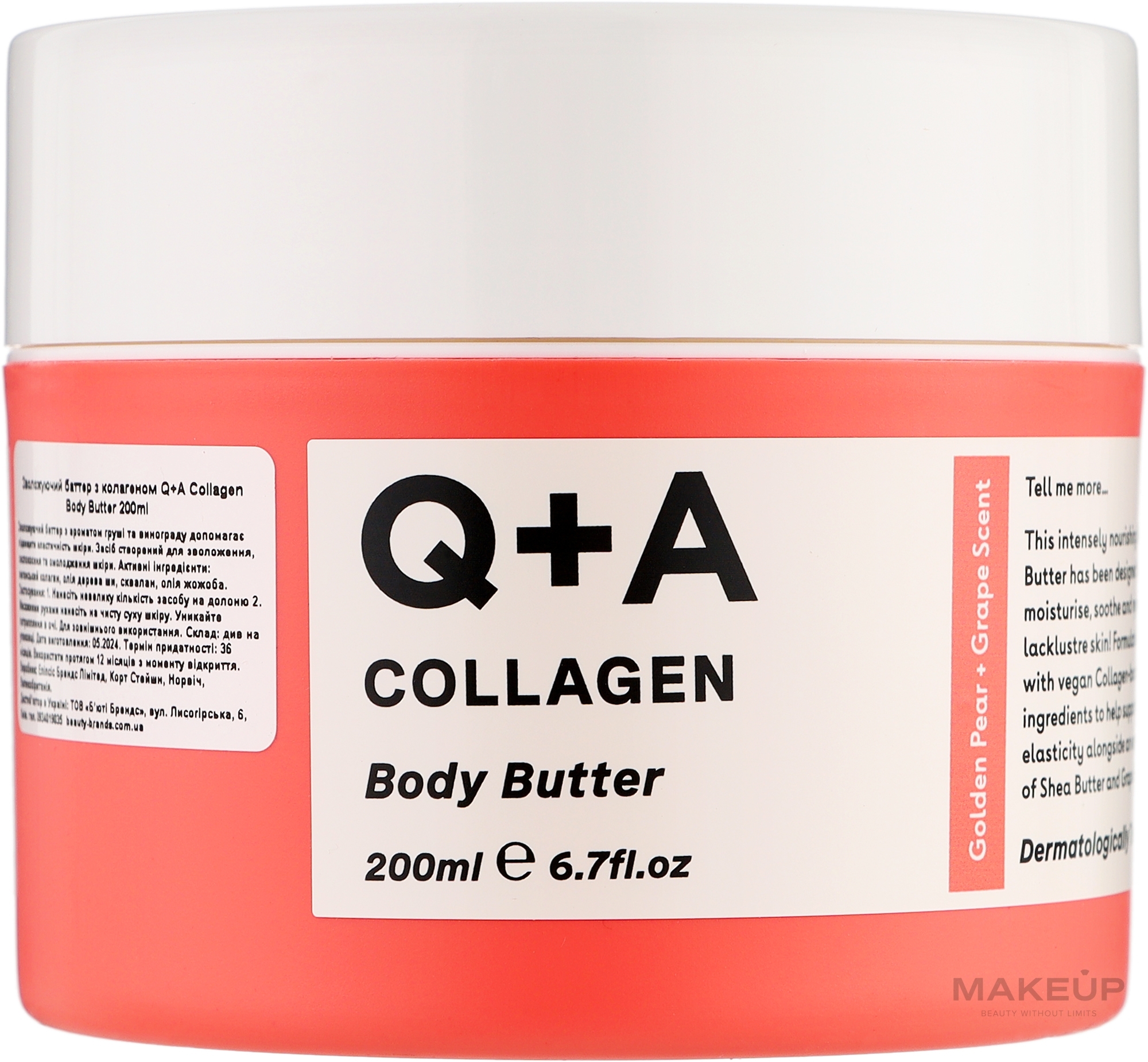 Увлажняющий баттер для тела с коллагеном - Q+A Collagen Body Butter — фото 200ml