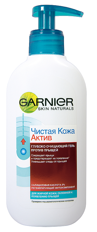 Очищающий гель против прыщей с салициловой кислотой для жирной и комбинированной кожи - Garnier Skin Naturals