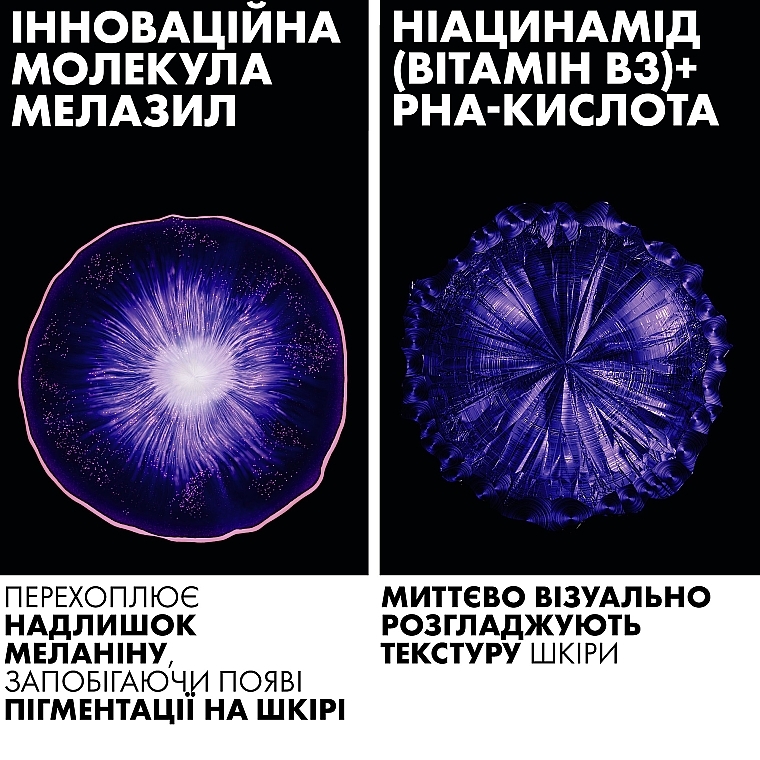 Очищувальний гель-мікропілінг, що сприяє вирівнюванню тону та надання сяяння шкірі