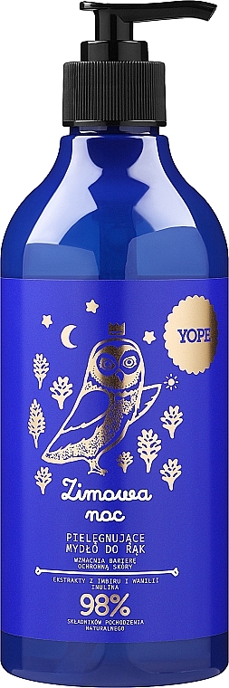 Мыло для рук "Зимняя ночь" - Yope Winter Night Hand Soap — фото N1