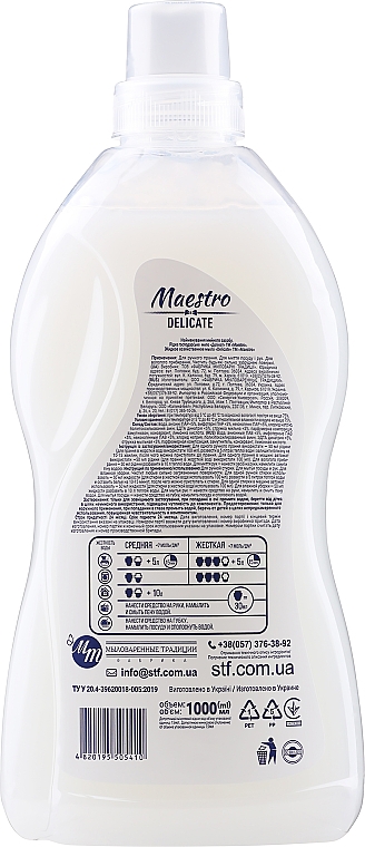 Жидкое мыло хозяйственное - Мыловаренные традиции Maestro Delicate — фото N4