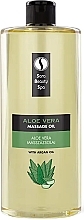 Духи, Парфюмерия, косметика Массажное масло "Алоэ" - Sara Beauty Spa Aloe Vera Massage Oil with Argan Oil