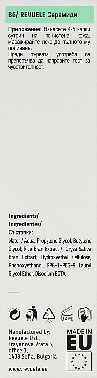 Сыворотка для лица - Revuele Replenishing Serum Ceramides — фото N3