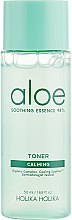 Набір - Holika Holika Aloe Soothing Essence Skincare Special Kit (emulsion/50ml + ton/50ml + cr/20ml) — фото N3