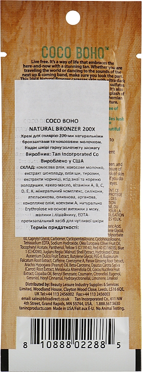 Крем для солярію на основі кокосового молочка з рожевою сіллю - Tan Incorporated Coco Boho 200X Brown Sugar Tanning Lotion (пробник) — фото N2