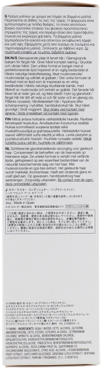Кондиционер для блеска окрашенных волос - Shu Uemura Art of Hair Color Lustre Conditioner — фото N3