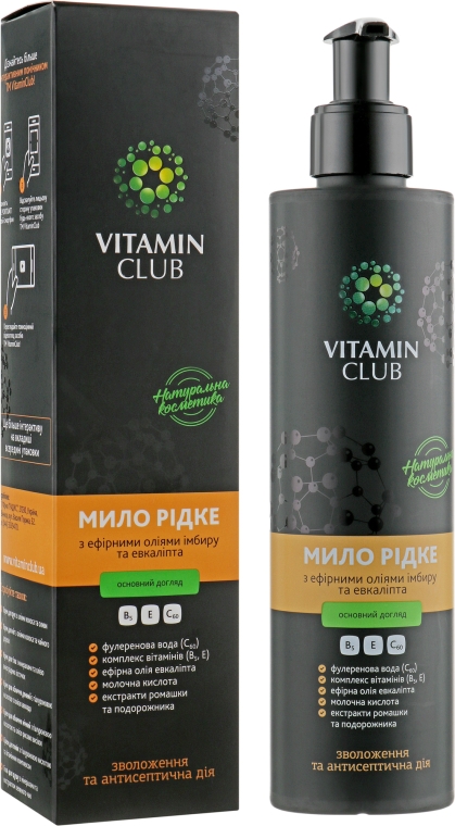 Мыло жидкое с эфирными маслами имбиря и эвкалипта - VitaminClub — фото N1