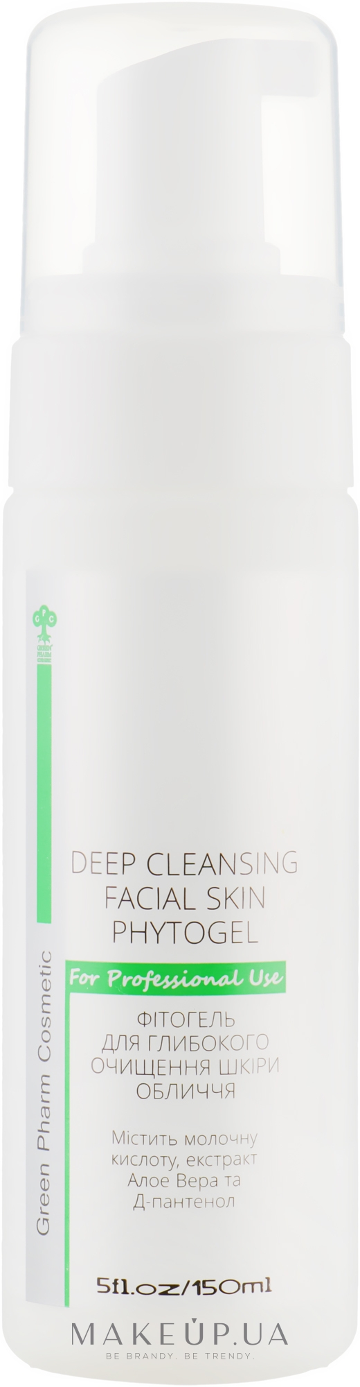 Фітогель для глибокого очищення шкіри обличчя - Green Pharm Cosmetic РН 5,0 — фото 150ml