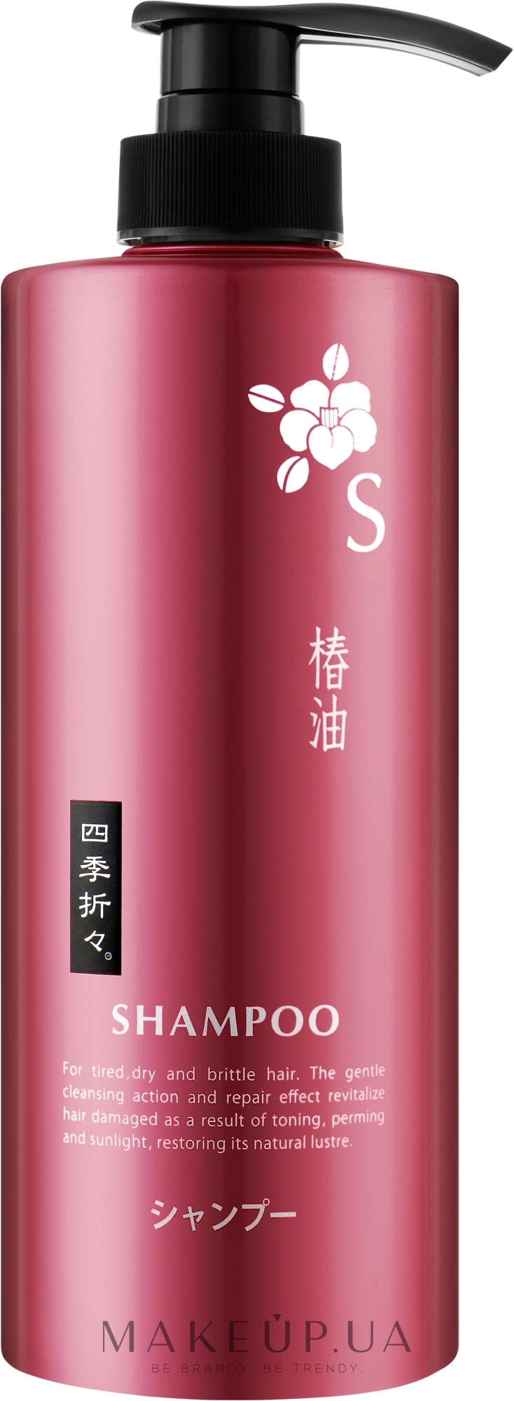 Регенерирующий шампунь для волос - Kumano Cosmetics Tsubaki Red Camellia Oil Shampoo — фото 600ml