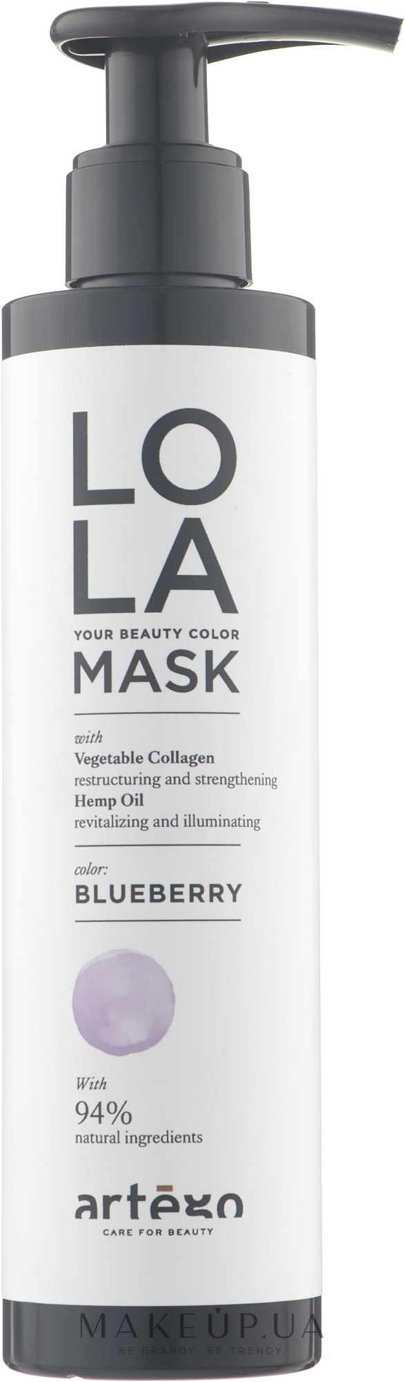 Відтінкова маска - Artego LOLA Your Beauty Color Mask — фото Blueberry