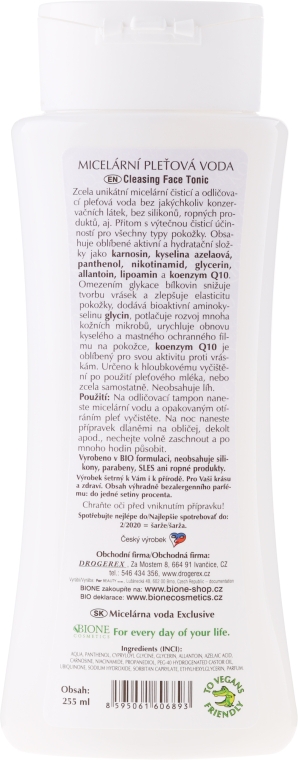 Міцелярна вода - Bione Cosmetics Exclusive Organic Micellar Water With Q10 — фото N2