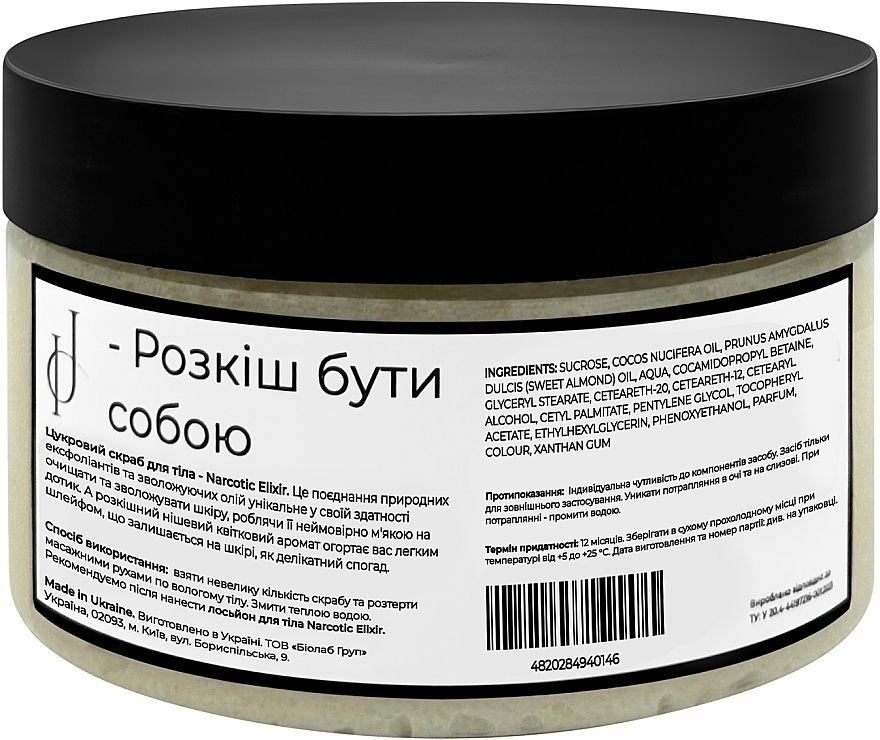 Цукровий скраб для тіла - Injul Cosmetics Narcotic Elixir Body Scrub — фото N2