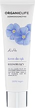 Духи, Парфюмерия, косметика Восстанавливающий крем для рук - Organic Life Dermocosmetics Hand Cream