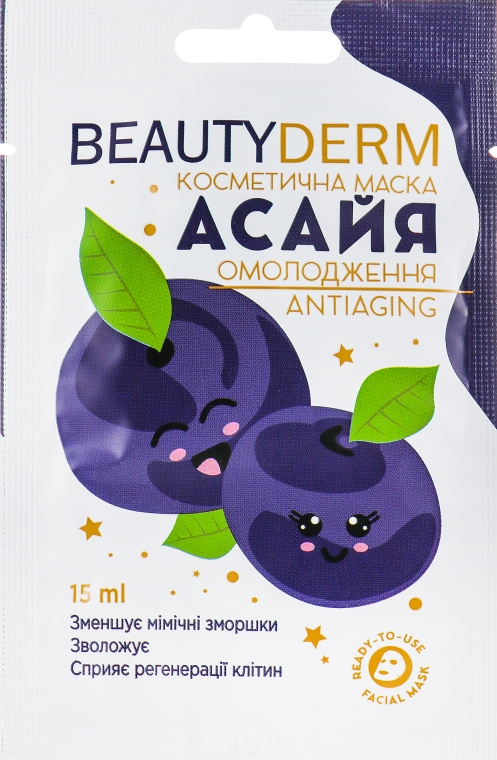 Маска косметична для омолодження "Асай" - Beauty Derm Antiaging — фото N1