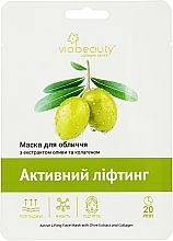 Парфумерія, косметика Маска для обличчя "Активний ліфтинг" з екстрактом оливи - Viabeauty Face Placenta-Collagen Mask