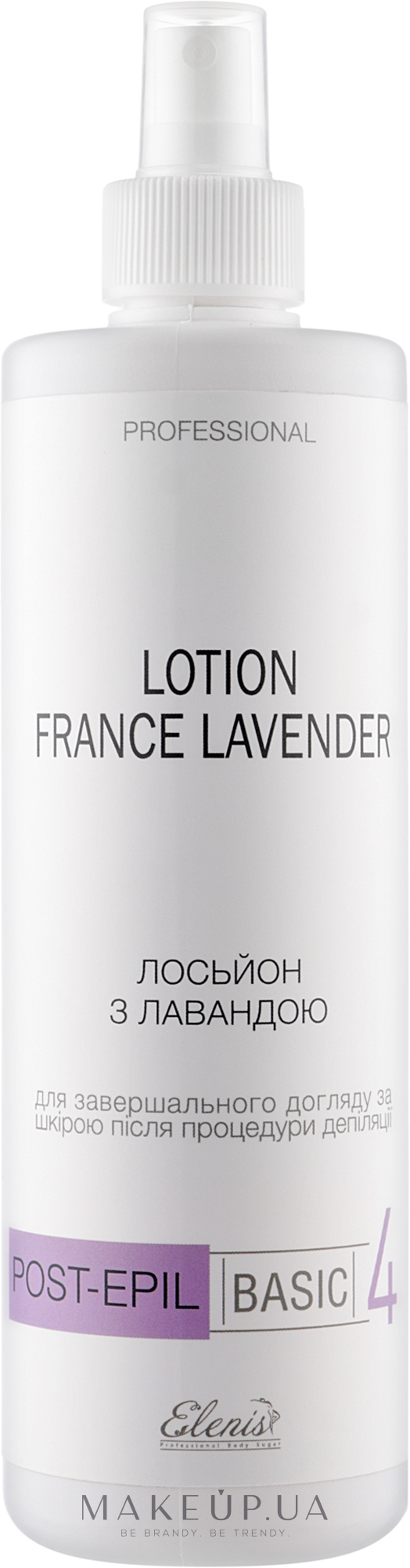 Лосьон-спрей после депиляции с лавандой - Elenis Post-Epil Lotion France Lavender — фото 500ml