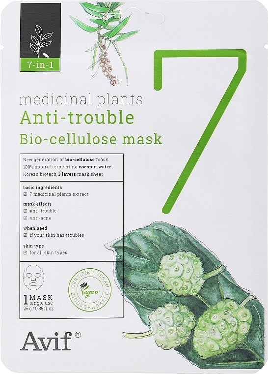 Биоцеллюлозная маска для лица - Avif 7-in-1 Medicinal Plants Anti-Trouble Bio Cellulose Mask — фото N1