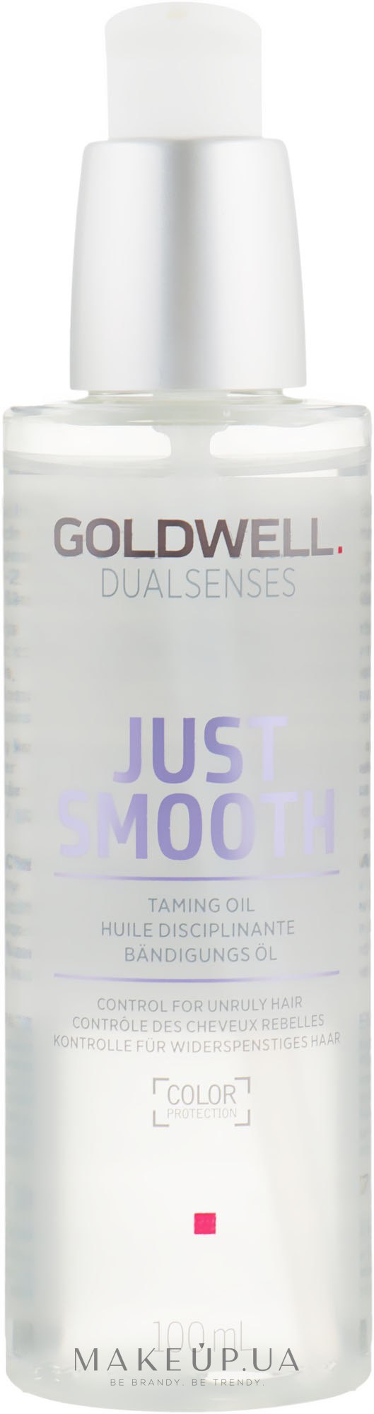 Олія розгладжувальна для неслухняного волосся - Goldwell Dualsenses Just Smooth Taming Oil — фото 100ml