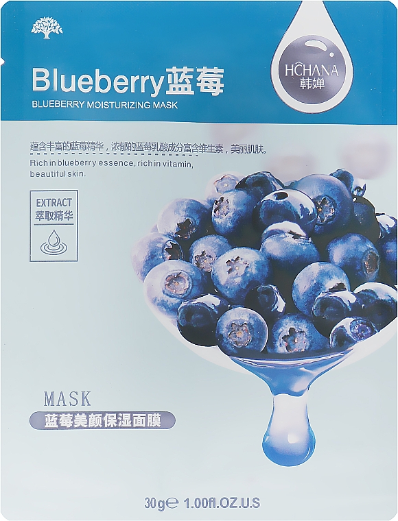 Зволожувальна тканинна маска для обличчя "Чорниця" - Rorec Natural Skin Blueberry Mask