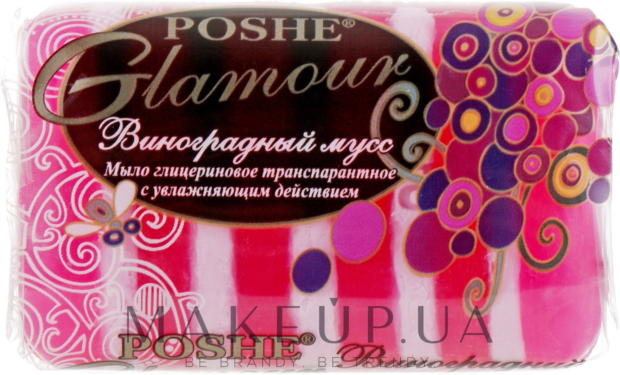 Гліцеринове транспарантне мило "Виноградний мус" - Poshe Glamour — фото 70g