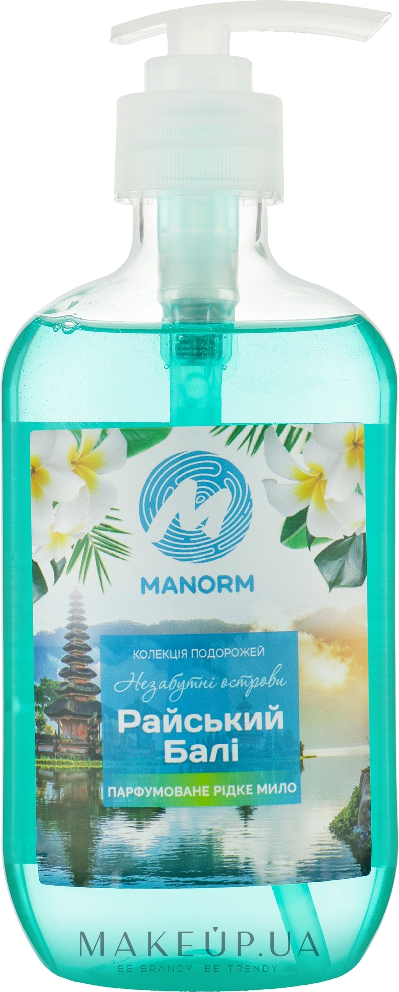 Жидкое мыло "Райский Бали" - Manorm — фото 300ml