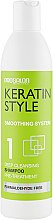 Парфумерія, косметика Шампунь для глибокого очищення - Prosalon Keratin Style Deep Cleansing Shampoo 1