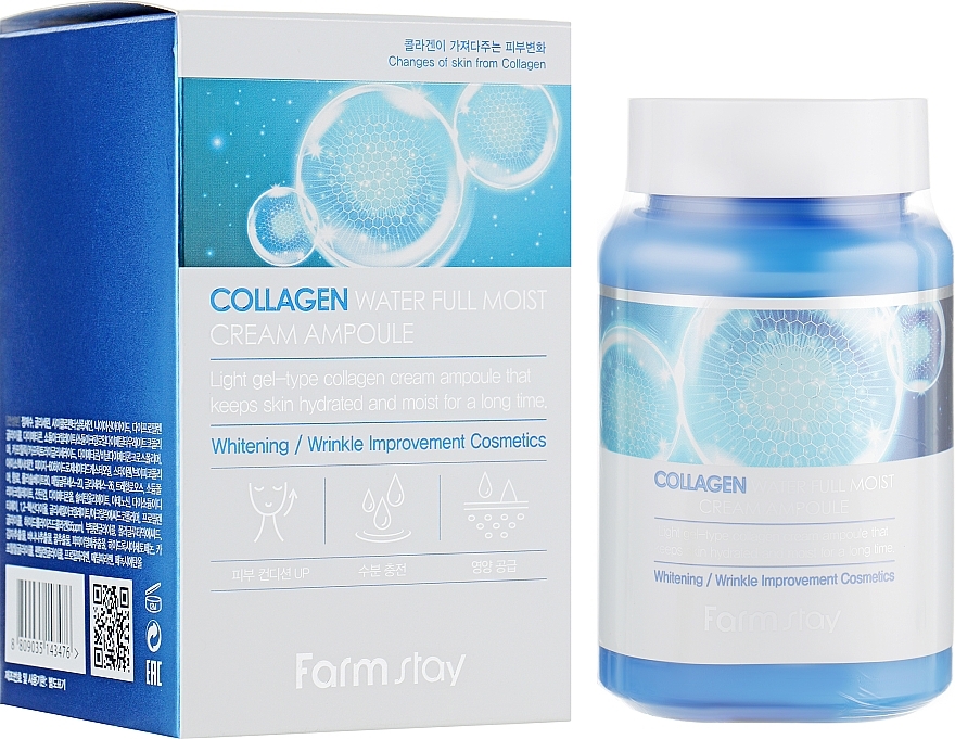 УЦІНКА Зволожувальний крем-сироватка з колагеном - FarmStay Collagen Water Full Moist Cream Ampoule * — фото N1