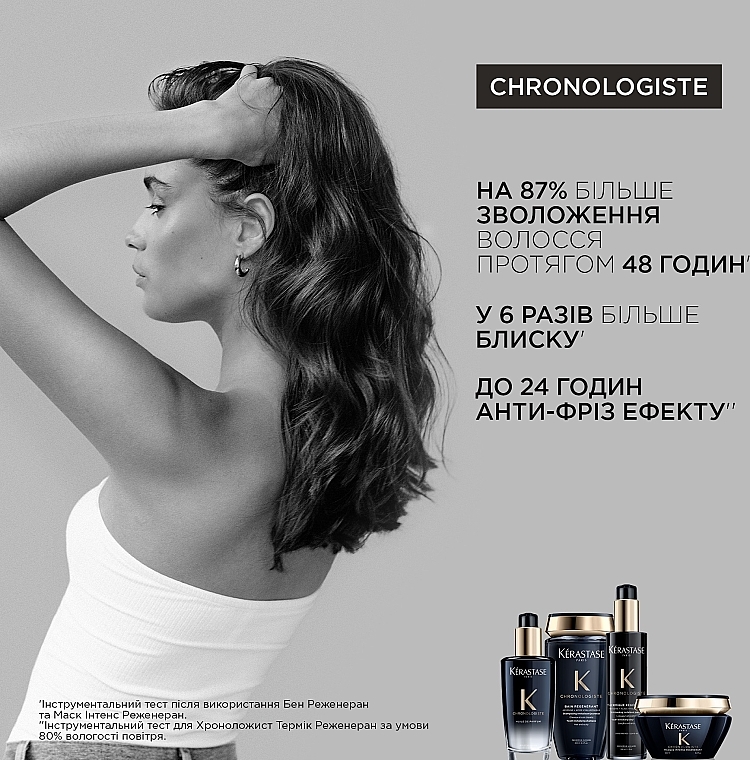 Парфумована олія-вуаль для усіх типів волосся - Kerastase Chronologiste Fragrance-in-oil — фото N4