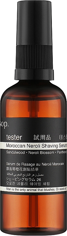 Сыворотка для бритья - Aesop Moroccan Neroli Shaving Serum (тестер) — фото N1