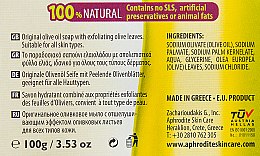 Оливкове мило з оликовим листям - Aphrodite Olive Oil Soap — фото N3