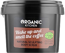 Скраб для тела "Проснись и почувствуй запах кофе" - Organic Shop Organic Kitchen Body Scrub — фото N2