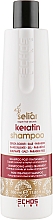 Кератиновый шампунь - Echosline Seliar Keratin Shampoo  — фото N1