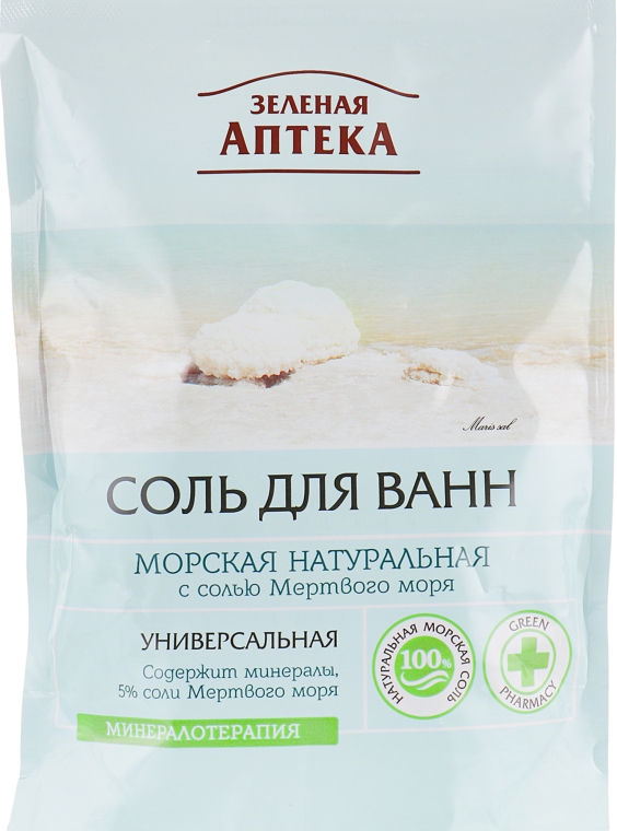 Универсальная соль для ванны - Зеленая Аптека — фото N1