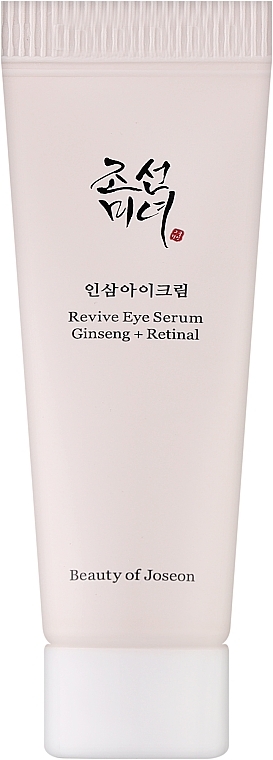 Сироватка для зони навколо очей - Beauty of Joseon Revive Eye Serum Ginseng + Retinal (міні) — фото N1