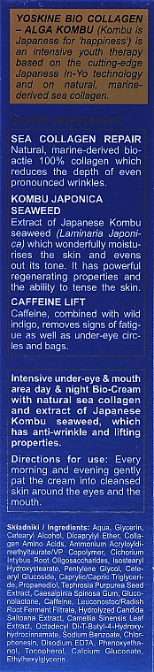 Крем для області навколо очей і рота - Yoskine Bio Collagen Alga Kombu Eye & Mouth Area Cream 50 +/60 + — фото N2