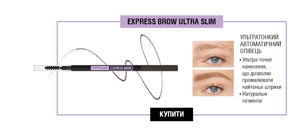 Maybelline Express Brow Satin Duo Pencil