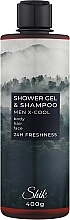 Парфумерія, косметика Гель-шампунь для душу та волосся - Shik Men X-Cool Shower Gel&Shampoo