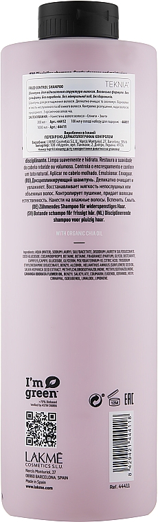 Безсульфатний дисциплінарний шампунь для неслухняного або хвилястого волосся - Lakme Teknia Frizz Control Shampoo — фото N4