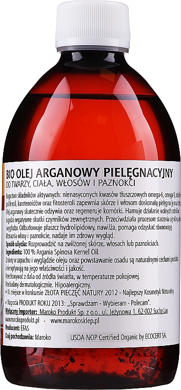 Арганова олія косметична (у пластиковій пляшці) - Efas Cosmetic Argan Oil — фото N2