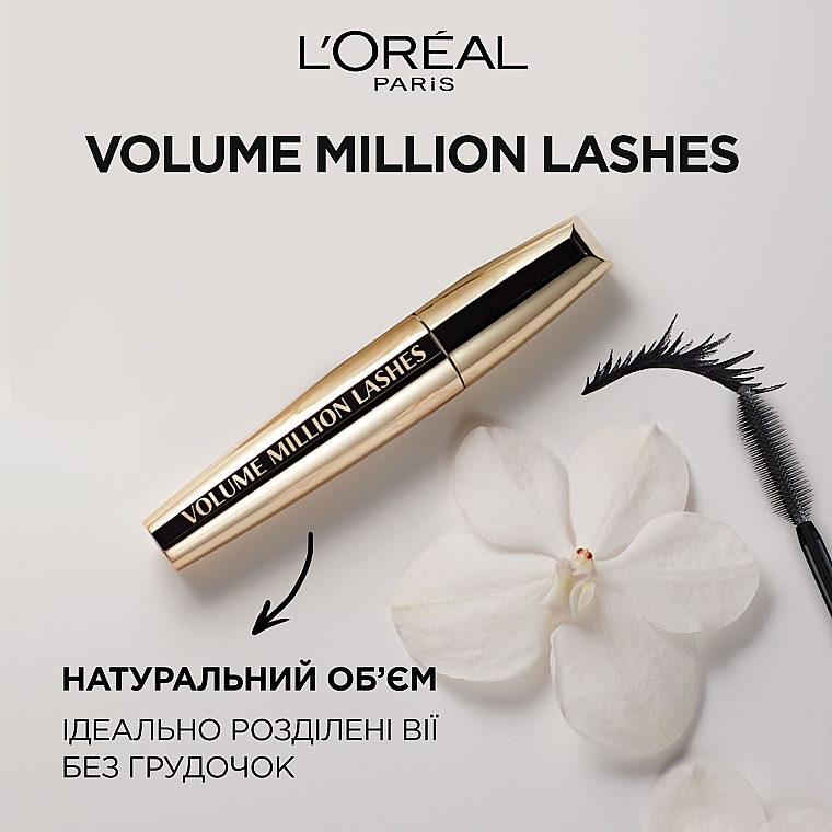 Тушь для выразительного объёма ресниц - L`Oréal Paris Volume Million Lashes Classic — фото N7