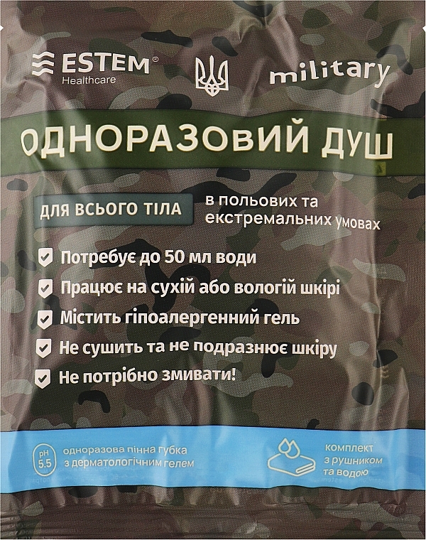 Одноразовый душ для всего тела - Estem Military Extreme