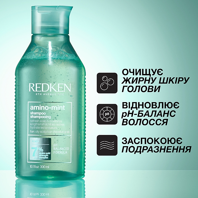 Освежающий шампунь для контроля жирности кожи головы и увлажнения волос по длине - Redken Amino Mint Shampoo — фото N2