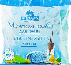Парфумерія, косметика Морська сіль для ванн з піною "Іланг-Іланг" - Желана