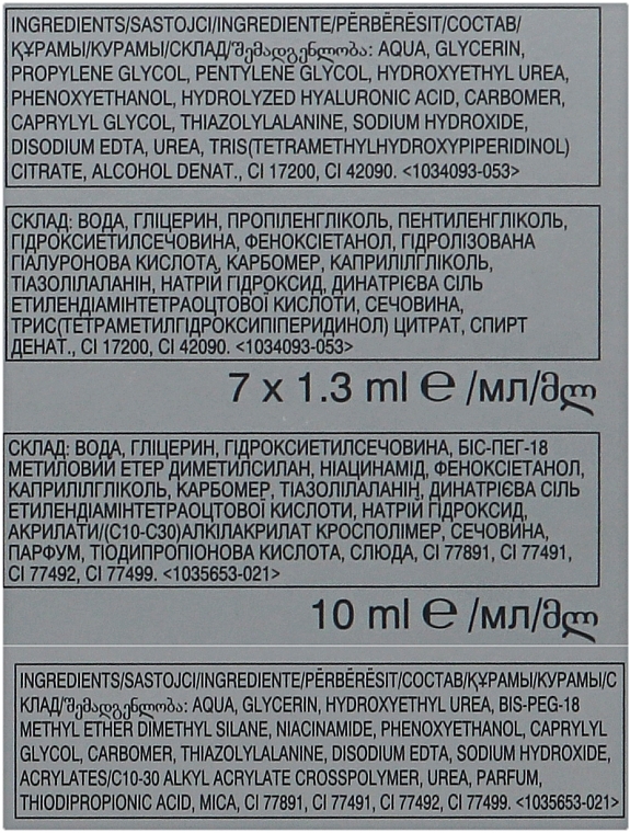Набор - Avon Anew Protinol (serum/10ml + ampoules/7х1.3ml) — фото N3