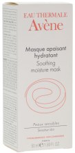 Парфумерія, косметика Заспокійлива маска - Avene Soins Essentiels Soothing Moisture Mask