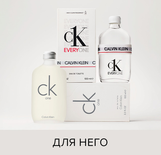 CK brand