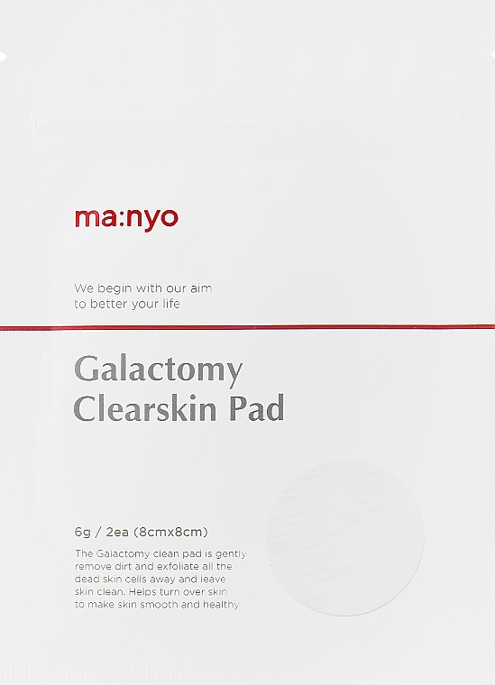 Очищающие пэды с галактомисисом - Manyo Factory Galactomy Clearskin Pad — фото N4