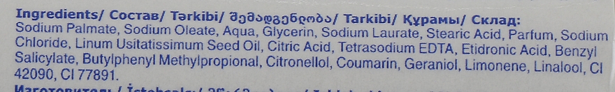 Антибактериальное мыло - Protex Fresh Antibacterial Soap — фото N6