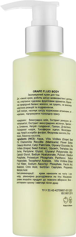 Крем-флюїд для тіла "Виноград" - Just Dream Teens Cosmetics Grape Fluid Body Cream — фото N2